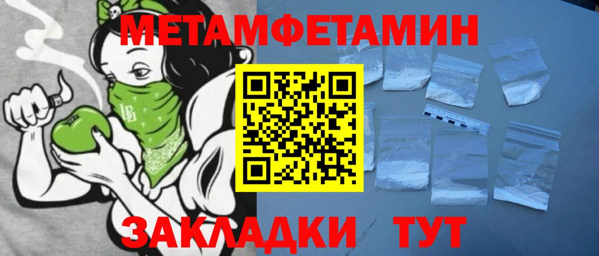 Amphetamine Premium Унеча