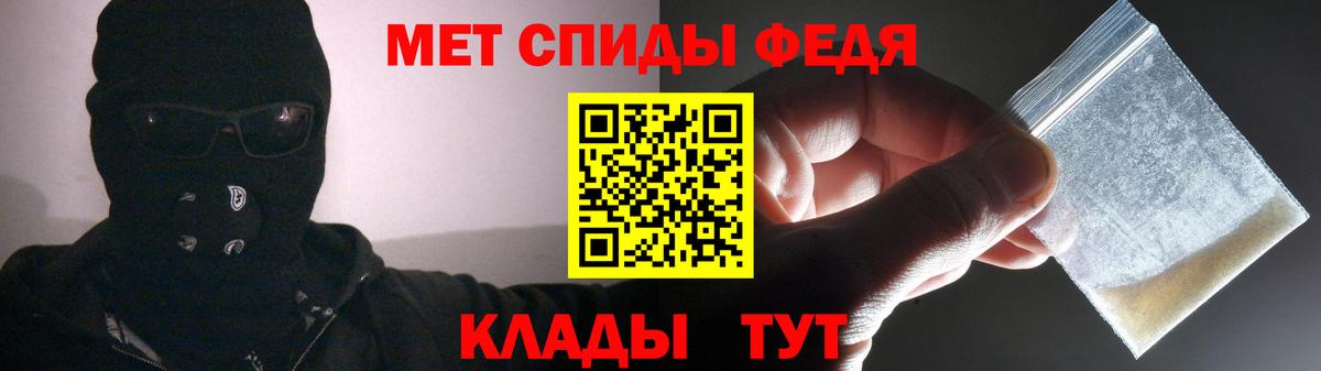Амфетамин  Вход с VPN  Унеча  Амфетамин 97%  АМФ 