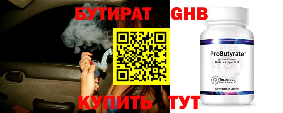 Мефедрон   Унеча  A-PVP СОЛЬ кристаллы  Вход с VPN  Меф МЯУ МЯУ  MDMA  ГАШИШ  Бошки Шишки  COCAIN 