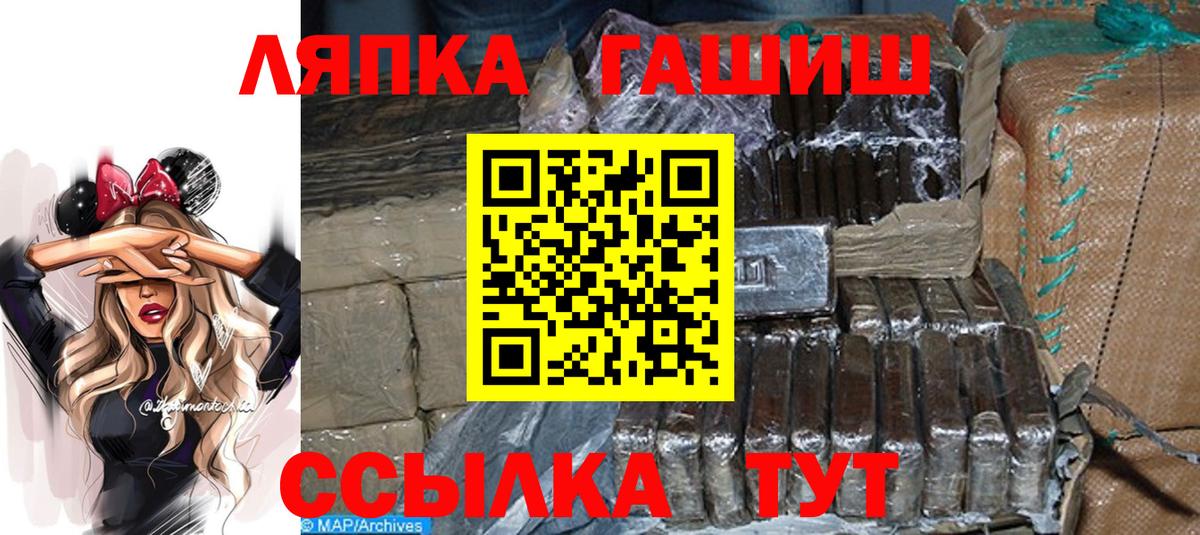 Унеча  ГАШИШ хэш  Вход с VPN  Гашиш  ГАШИШ Ice-O-Lator 