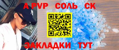 прущий лед Новокубанск
