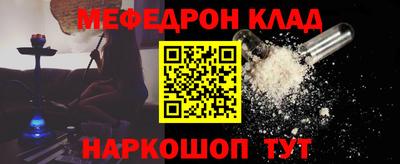 мет Новозыбков