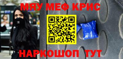 мет Новозыбков