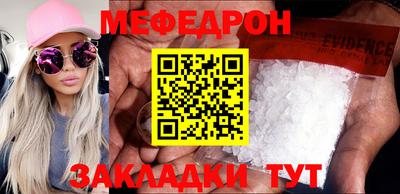 СК Новодвинск
