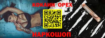 мет Новозыбков