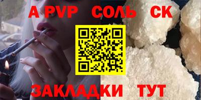 мет Новозыбков