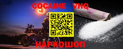 прущий лед Новокубанск