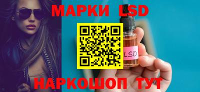 прущий лед Новокубанск