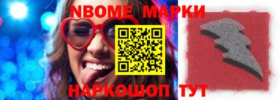 прущий лед Новокубанск