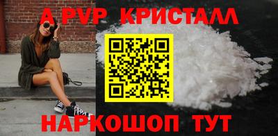 мет Новозыбков