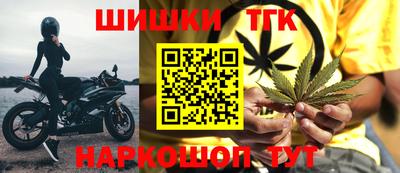 прущий лед Новокубанск