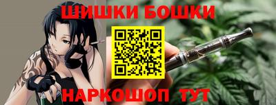 прущий лед Новокубанск