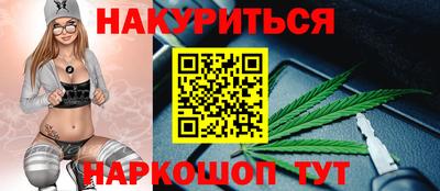 прущий лед Новокубанск
