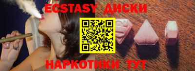 прущий лед Новокубанск