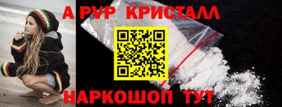 мет Новозыбков