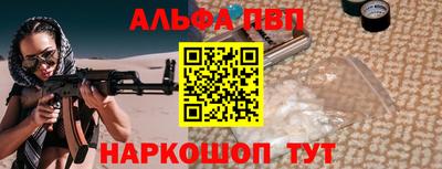 мет Новозыбков