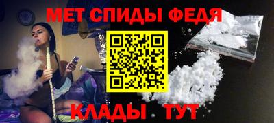 прущий лед Новокубанск