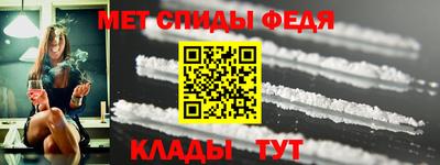 прущий лед Новокубанск