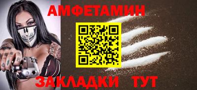 прущий лед Новокубанск