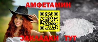 мет Новозыбков