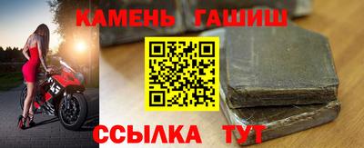 мет Новозыбков