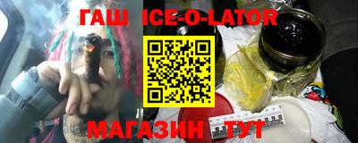 мет Новозыбков
