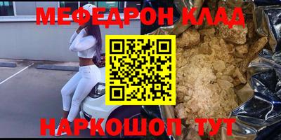 СК Новодвинск