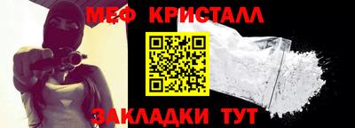 прущий лед Новокубанск