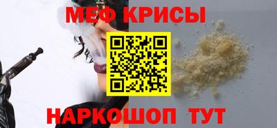 прущий лед Новокубанск