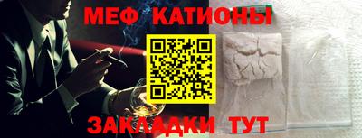 мет Новозыбков
