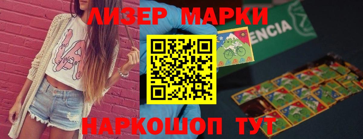 LSD-25 экстази кислота  ссылка на мегу зеркало  Унеча  Вход с VPN 