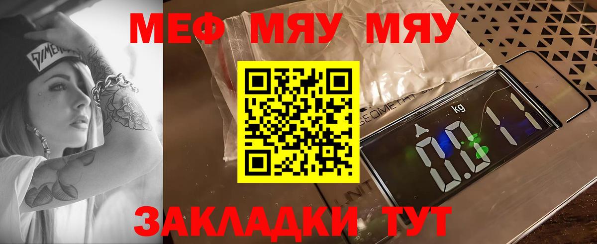 Бошки Шишки Унеча