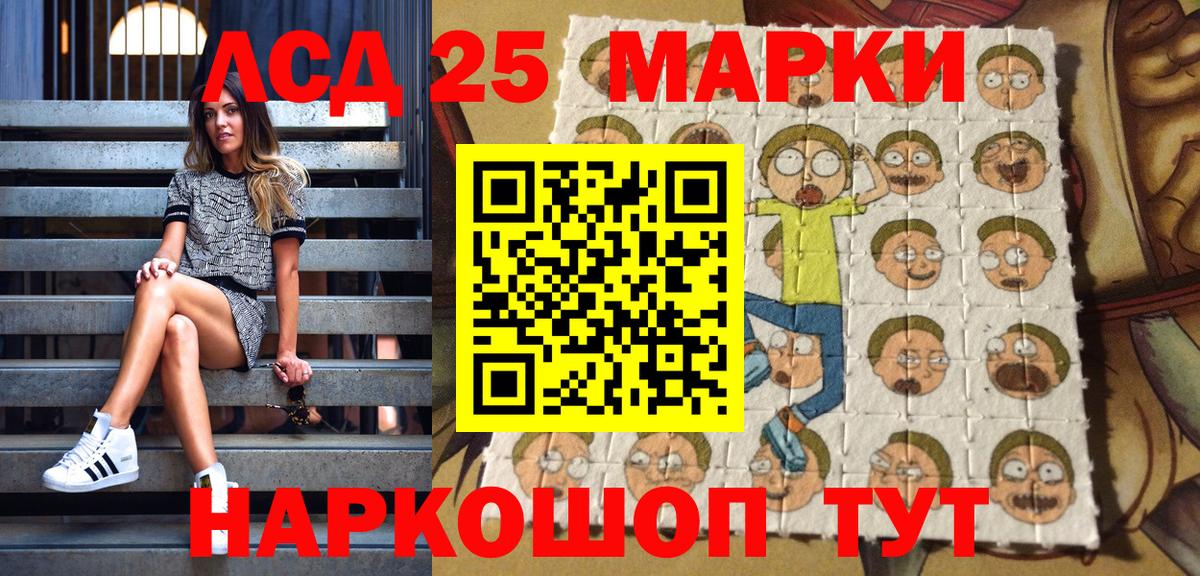 Наркотические марки 1500мкг  купить  цена  Унеча  Вход с VPN 