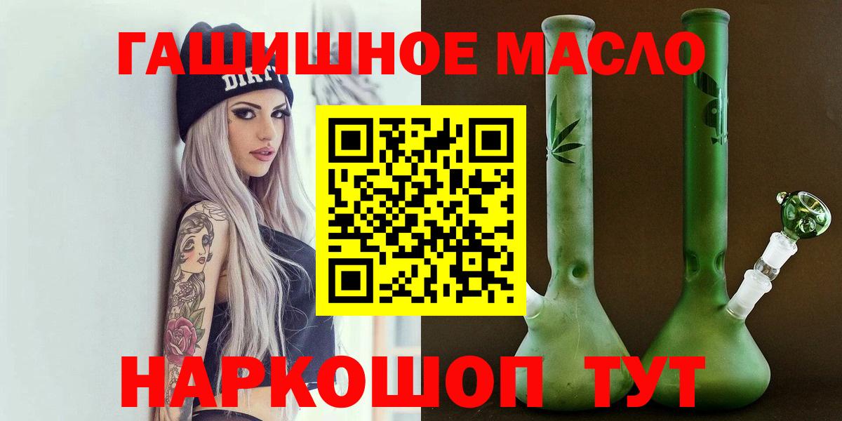 Дистиллят ТГК вейп с тгк Унеча