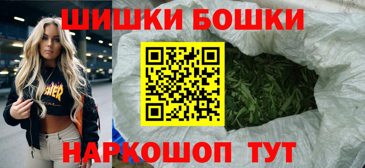Унеча  МАРИХУАНА LSD WEED  Бошки марихуана White Widow  МАРИХУАНА Ganja  Вход с VPN 